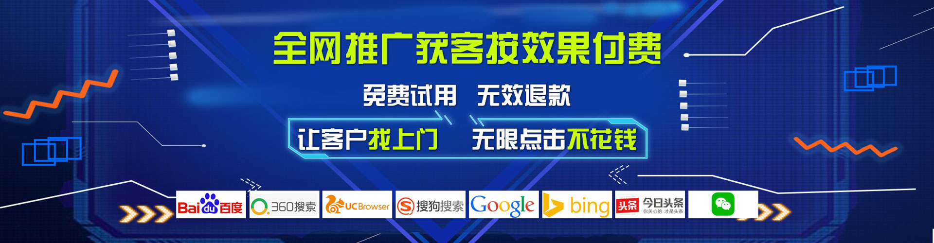 淮滨百度怎么推广