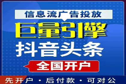 SEM竞价代运营公司成功案例：如何提升广告转化率