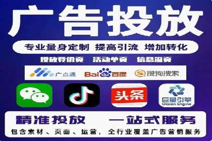 如何提高百度竞价广告点击率