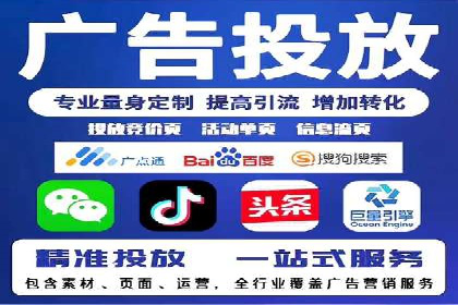 案例解析：如何让百度竞价代理为企业带来效益